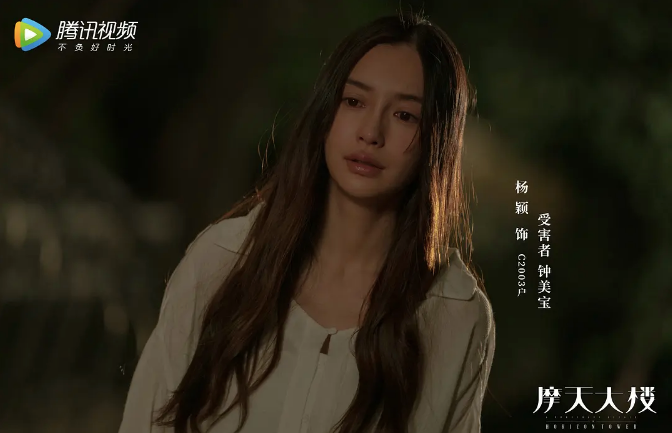 摩天大楼|别被Angelababy劝退了，《摩天大楼》足够悬疑也足够有现实表达