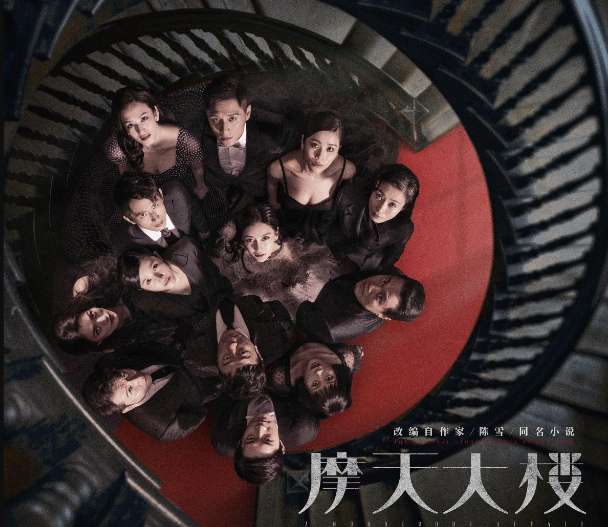 摩天大楼|别被Angelababy劝退了，《摩天大楼》足够悬疑也足够有现实表达