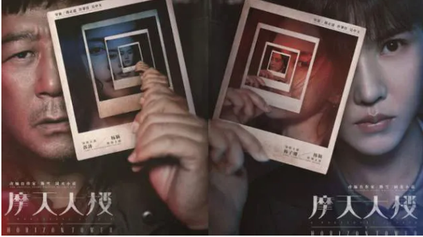 摩天大楼|别被Angelababy劝退了，《摩天大楼》足够悬疑也足够有现实表达