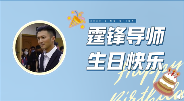 谢霆锋|谢霆锋庆祝40岁生日，发文感谢李宇春、李健、李荣浩