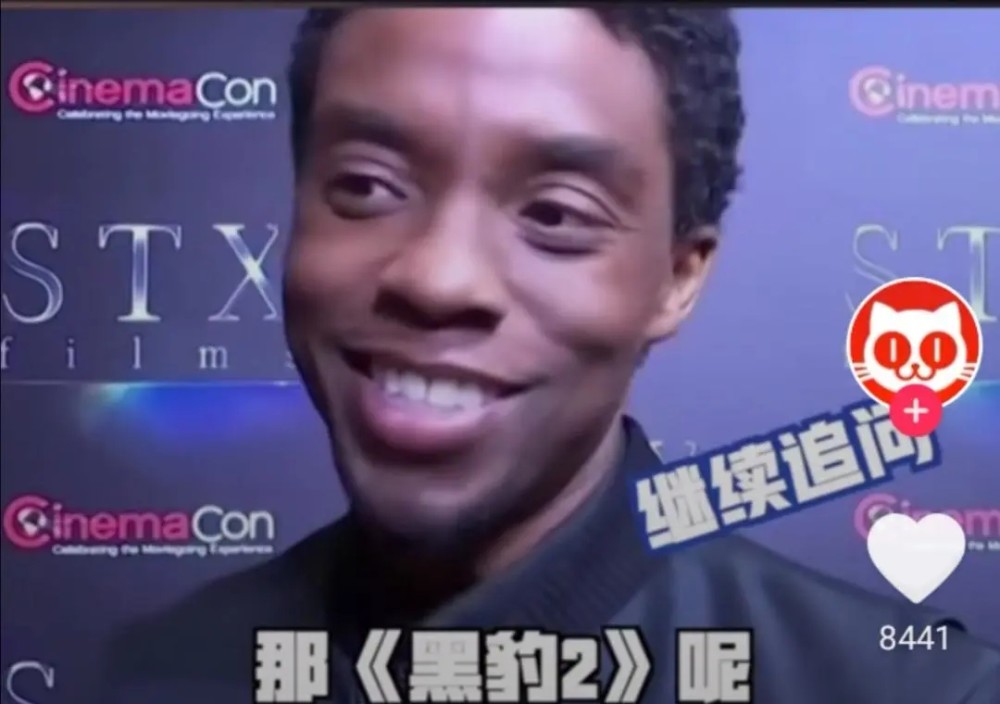 查德维克·博斯曼|黑豹男主去世，续集《黑豹2》上映无望，谁还记得当年这句玩笑话？