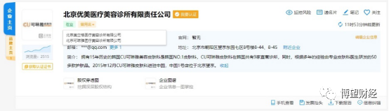 美团|北京警方集中查抄医美“套路贷”，美团医美竟成“帮凶”？