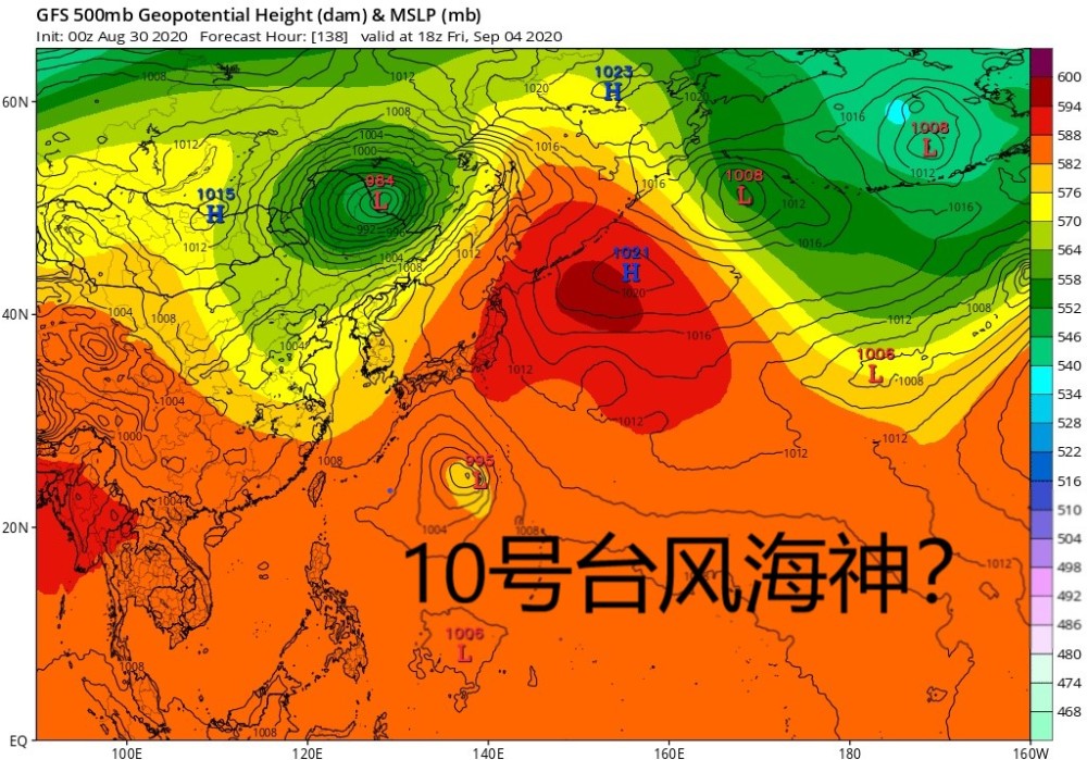 东北地区|95W又来了！美莎克有概率达17级或17级以上，要影响东北？