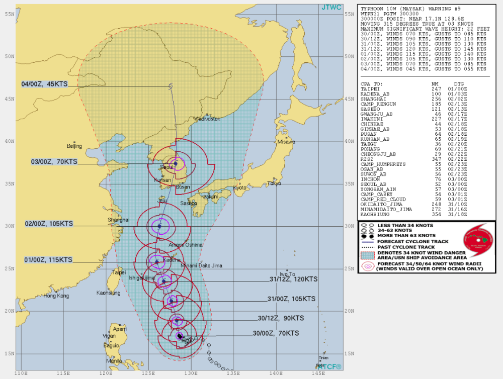 东北地区|95W又来了！美莎克有概率达17级或17级以上，要影响东北？