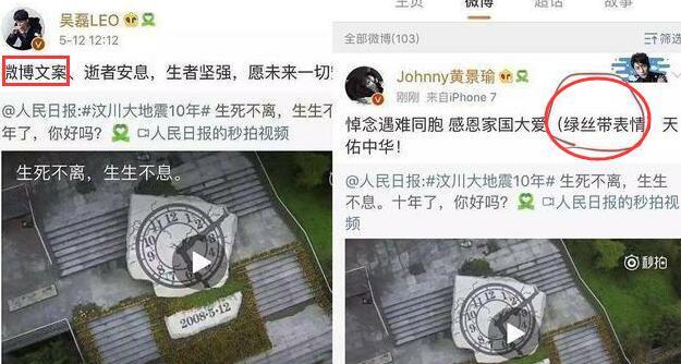 杨紫|杨紫宣传《八佰》翻车，忘删“文案”二字惹吐槽，吴磊黄景瑜也曾犯类似错误
