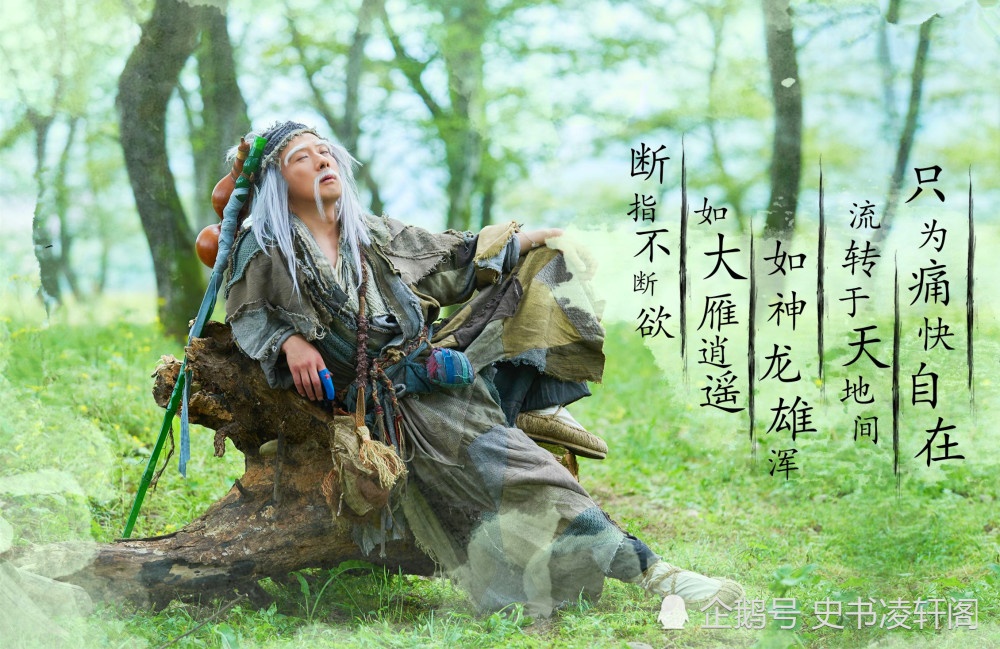 降龙十八掌|洪七公的降龙十八掌，为何只学会了前15掌，难道他的师父是虚竹？