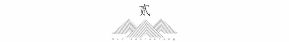 富春山居图|18岁的千里江山图，80岁的富春山居图