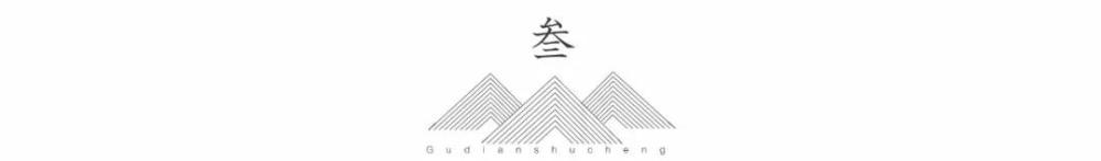 富春山居图|18岁的千里江山图，80岁的富春山居图