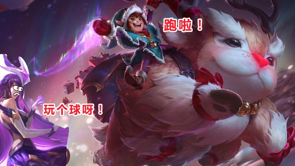 LOL球女“公认亲爹”诞生，对位胜率超60％，不怕眩晕瞬间突脸！