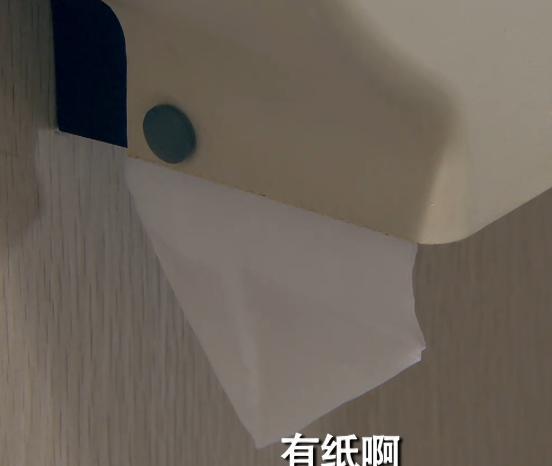 爱情公寓:曾小贤上厕所没纸怎么办?弹幕想出4个办法,分分钟解决