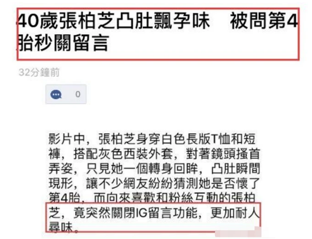 张柏芝|生父找到了？谢霆锋生日张柏芝教幼子手绘蛋糕，配文称呼“爸爸”