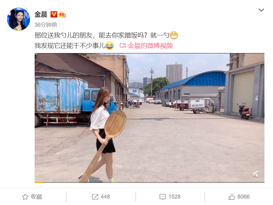 金晨|金晨发文回应粉丝送一米高大勺，发掘巨勺多功能用途再现喜剧人属性