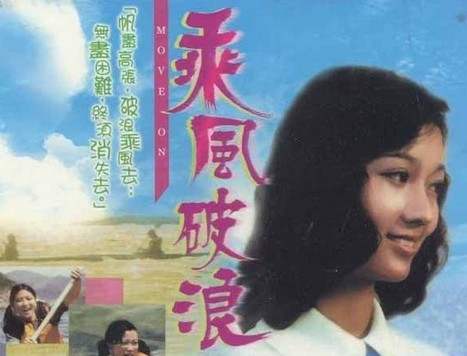 陈松伶|星里话·对话姐姐⑿丨陈松伶：老公张铎是我的恩人，他拯救了我