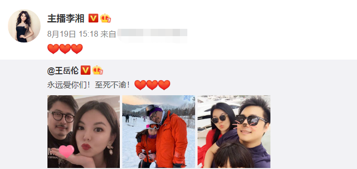 李湘|李湘晒王诗龄照片甜蜜称呼“心肝宝贝”，细节证明三口之家依然幸福