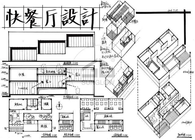 快題模考解評圖04|小快題真題——餐廳設計