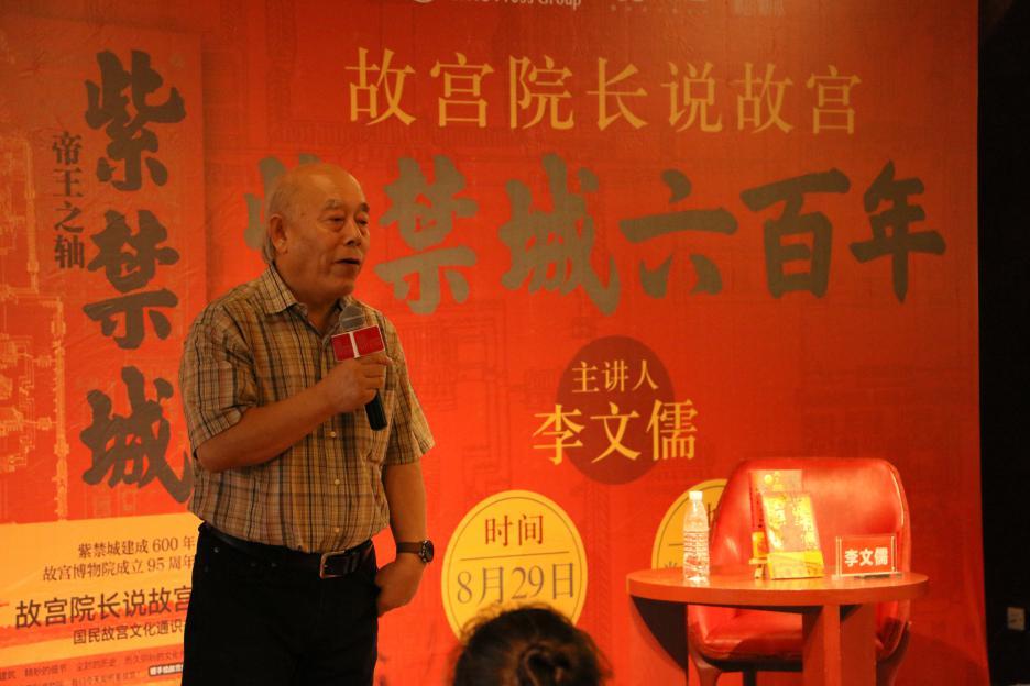 李文儒|原故宫副院长李文儒：“宫斗剧”贻害无穷