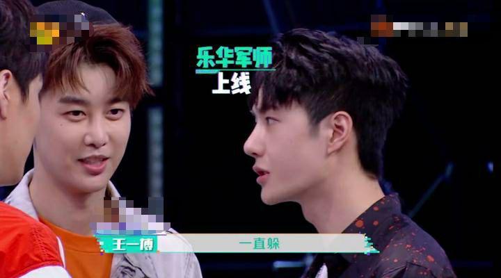 王一博|王一博节目表现太绅士，遇到李冰冰赵丽颖懂谦让，情商太高惹人喜