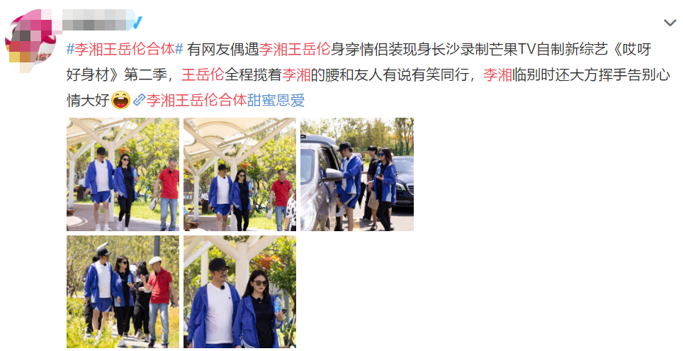 李湘|李湘晒王诗龄照片甜蜜称呼“心肝宝贝”，细节证明三口之家依然幸福