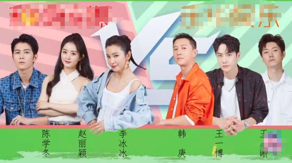 王一博|王一博节目表现太绅士，遇到李冰冰赵丽颖懂谦让，情商太高惹人喜