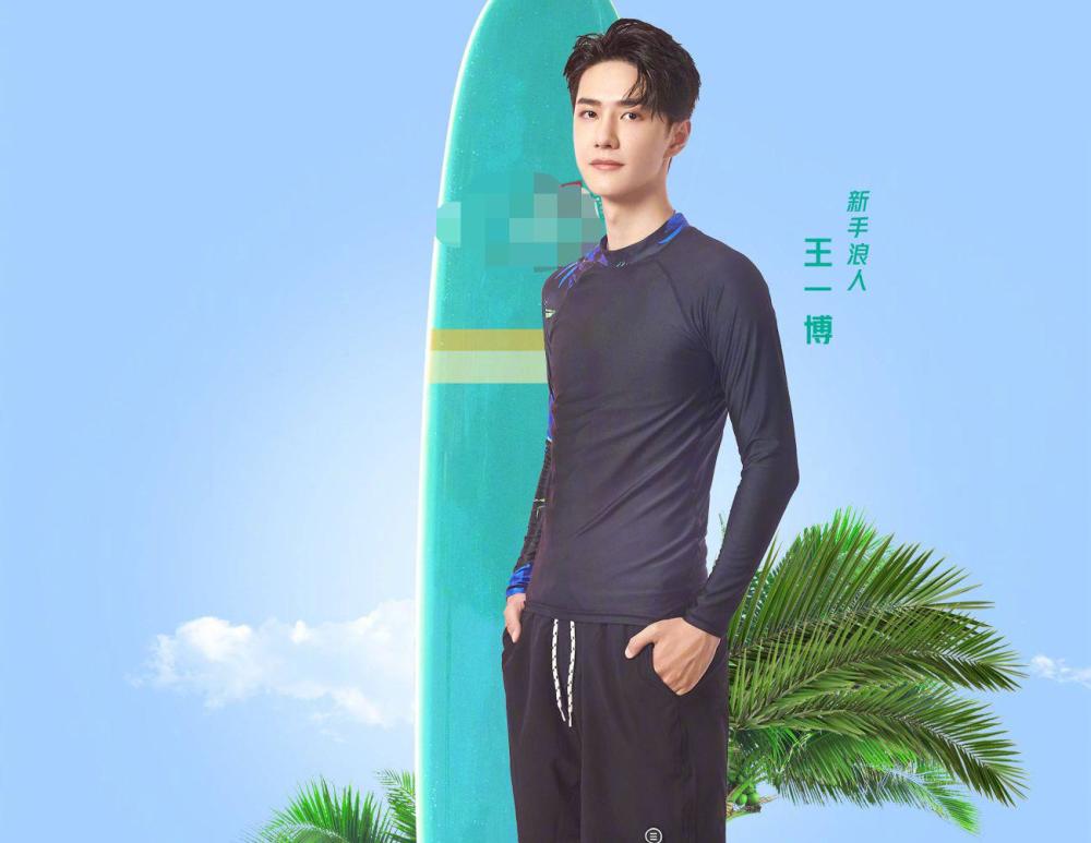 王一博|王一博节目表现太绅士，遇到李冰冰赵丽颖懂谦让，情商太高惹人喜