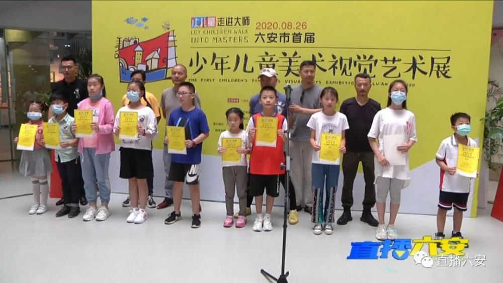 视觉艺术|六安市首届少年儿童美术视觉艺术展，绝对值得一看！