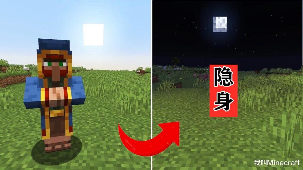 流浪商人是怎么死的 一张图 引发 Minecraft 玩家争论 腾讯新闻