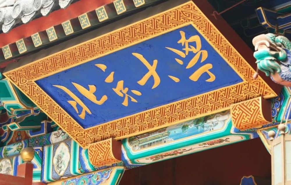 超级中学|清北录取中学排行榜出炉，第1是第10的3倍多，出生地决定命运