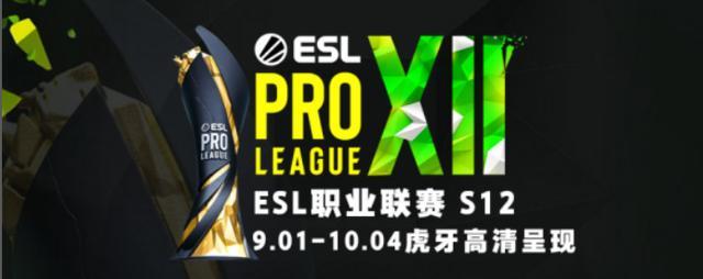 CSGO全球玩家的狂欢，EPL赛事三十六支职业战队共同竞技