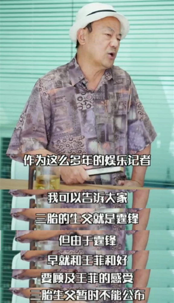 张柏芝|张柏芝三胎儿子画作透露其生父为谢霆锋？谢霆锋早就曾辟谣：匪夷所思