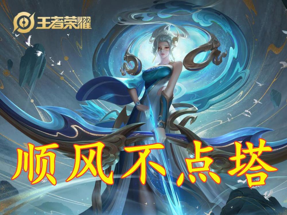 王者荣耀如何判断射手是否是演员？当然说的是王者以上段位