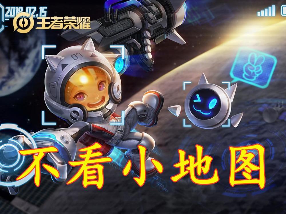 王者荣耀如何判断射手是否是演员？当然说的是王者以上段位