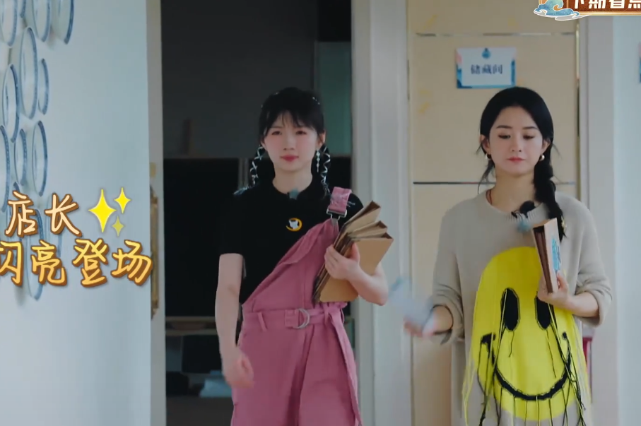 赵丽颖|《中餐厅》黄晓明将离开，赵丽颖成店长压力大崩溃，新嘉宾厉害了