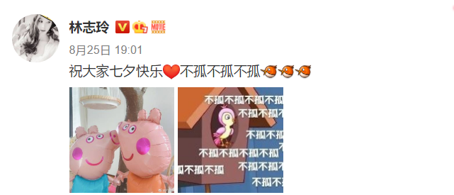 林志玲|黑泽良平担任棒球赛开球嘉宾，林志玲现身秀恩爱，力破夫妻不和谣言