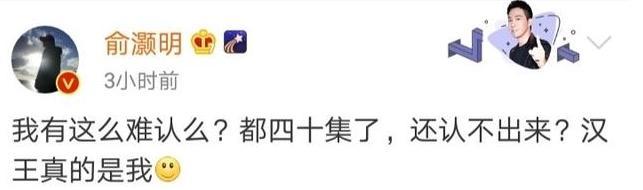 俞灏明|俞灏明凭借《八佰》，从花美男变身实力派，被大火烧伤的他重生了