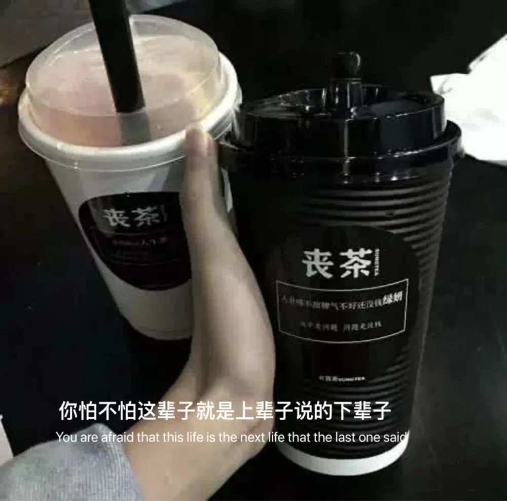 文字背景圖滿是遺憾的扎心文案