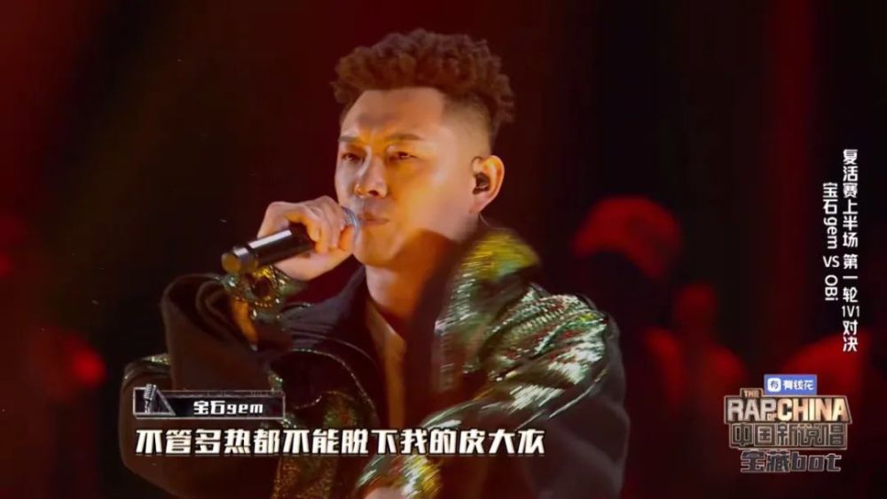 贵圈|一个东北男人的迷失,是从《野狼disco》走上春晚开始的