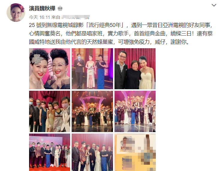 潘志文|亚视艺人齐聚TVB！潘志文老当益壮，陈启泰帅气，魏秋桦气质好