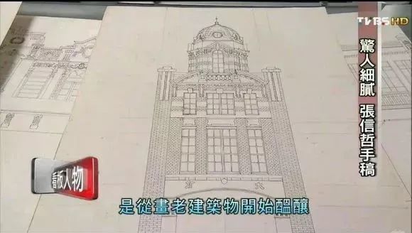 张信哲|他收藏嘉庆皇帝的龙袍前，是全民公认的“情歌王子”