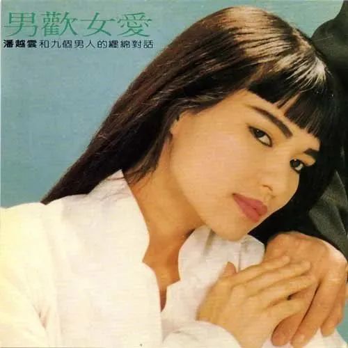 张信哲|他收藏嘉庆皇帝的龙袍前，是全民公认的“情歌王子”