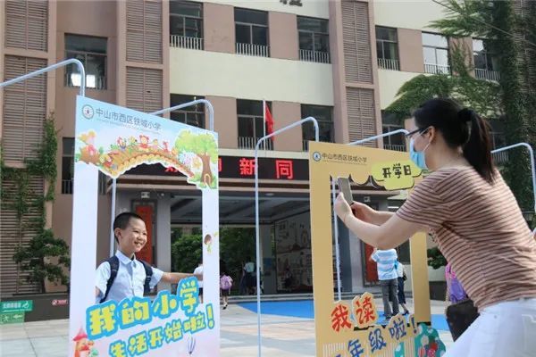 中山这群小 豆丁 上学了 第一课都有什么内容 腾讯新闻