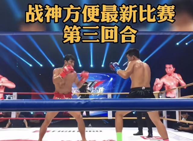 59连胜的死神方便最新比赛观赏性打折扣拳迷方跑跑变方抱抱