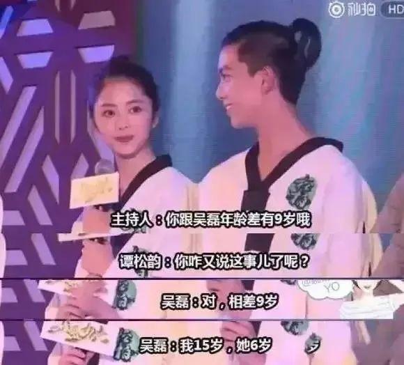 吴磊|实力与年龄无关，二十岁的吴磊真的很棒！