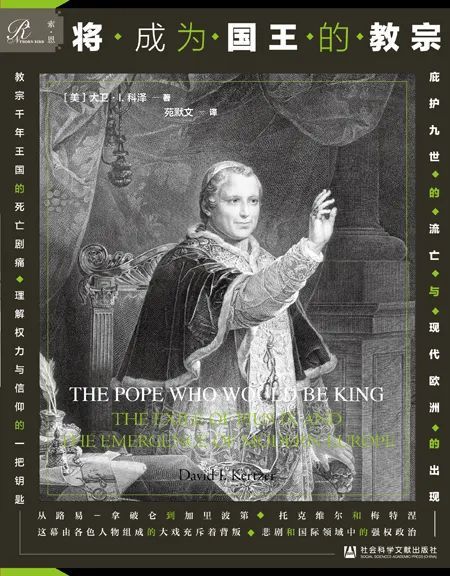 文献|社科文献一周新书单