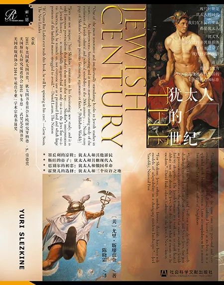 文献|社科文献一周新书单