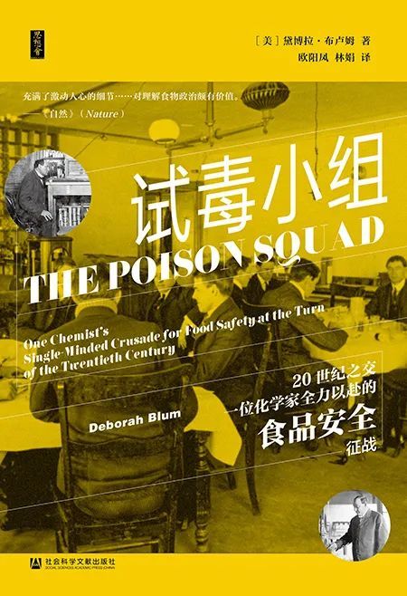 文献|社科文献一周新书单