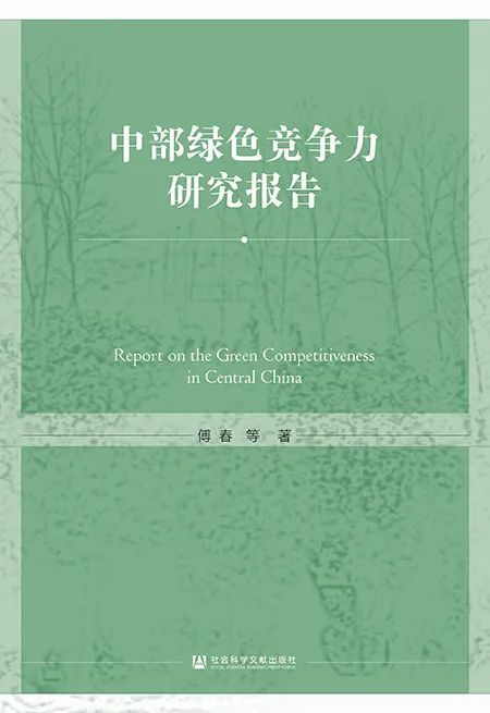 文献|社科文献一周新书单