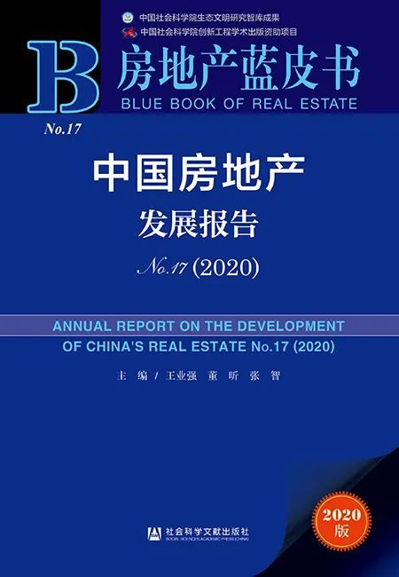 文献|社科文献一周新书单