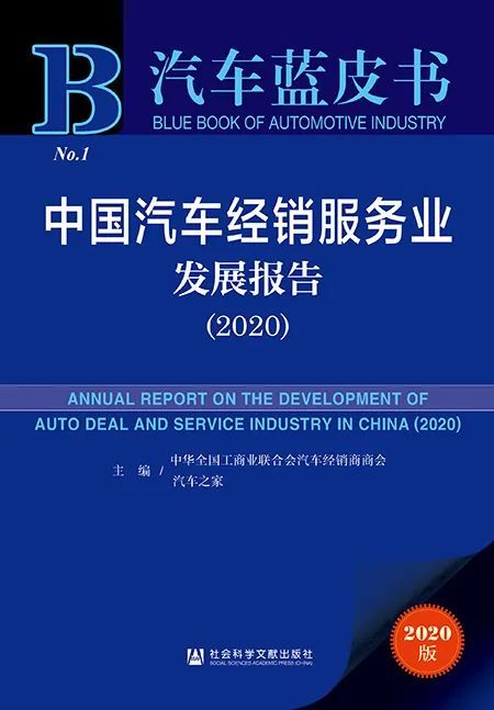 文献|社科文献一周新书单