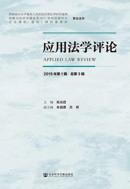 文献|社科文献一周新书单