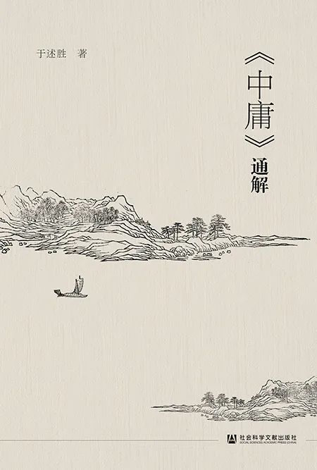 文献|社科文献一周新书单